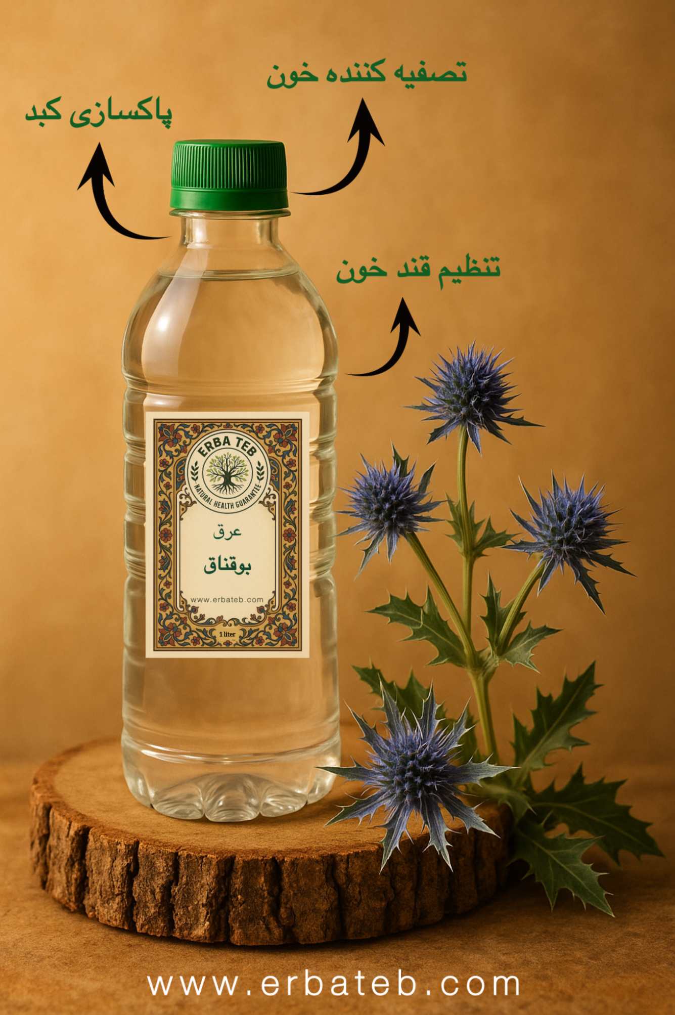 خواص عرق بوقناق