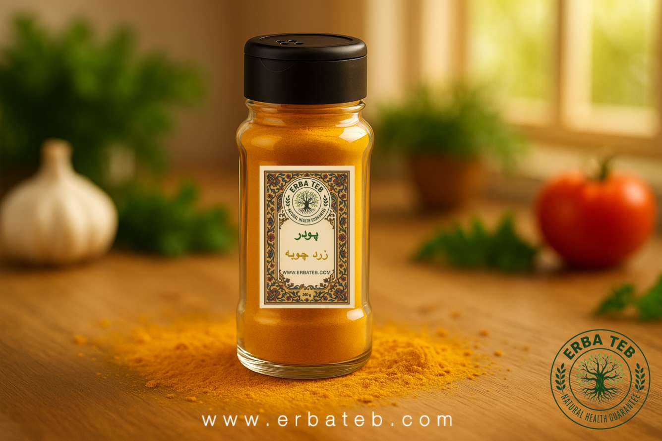 خواص ادویه زردچوبه