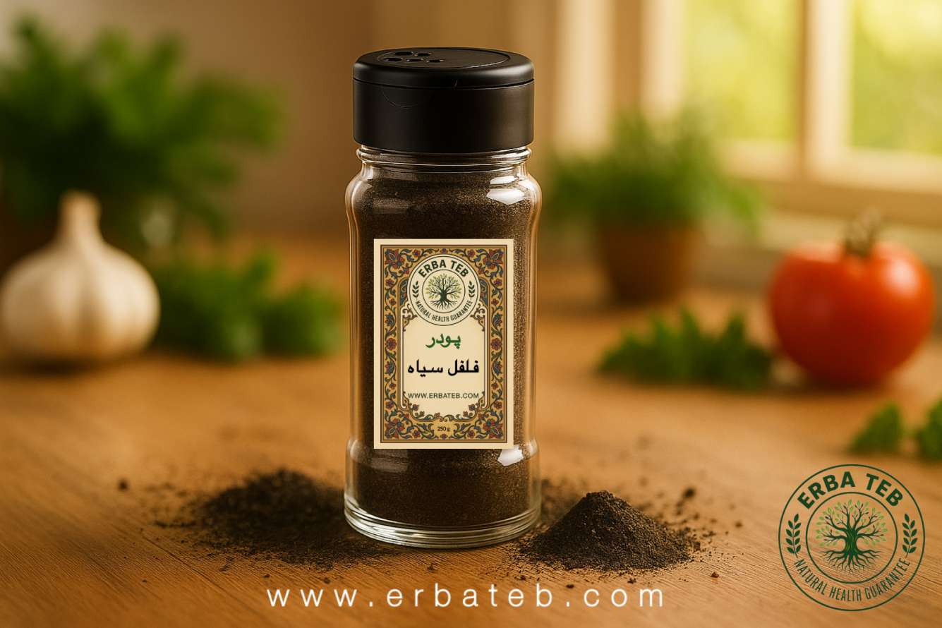 خواص ادویه فلفل سیاه