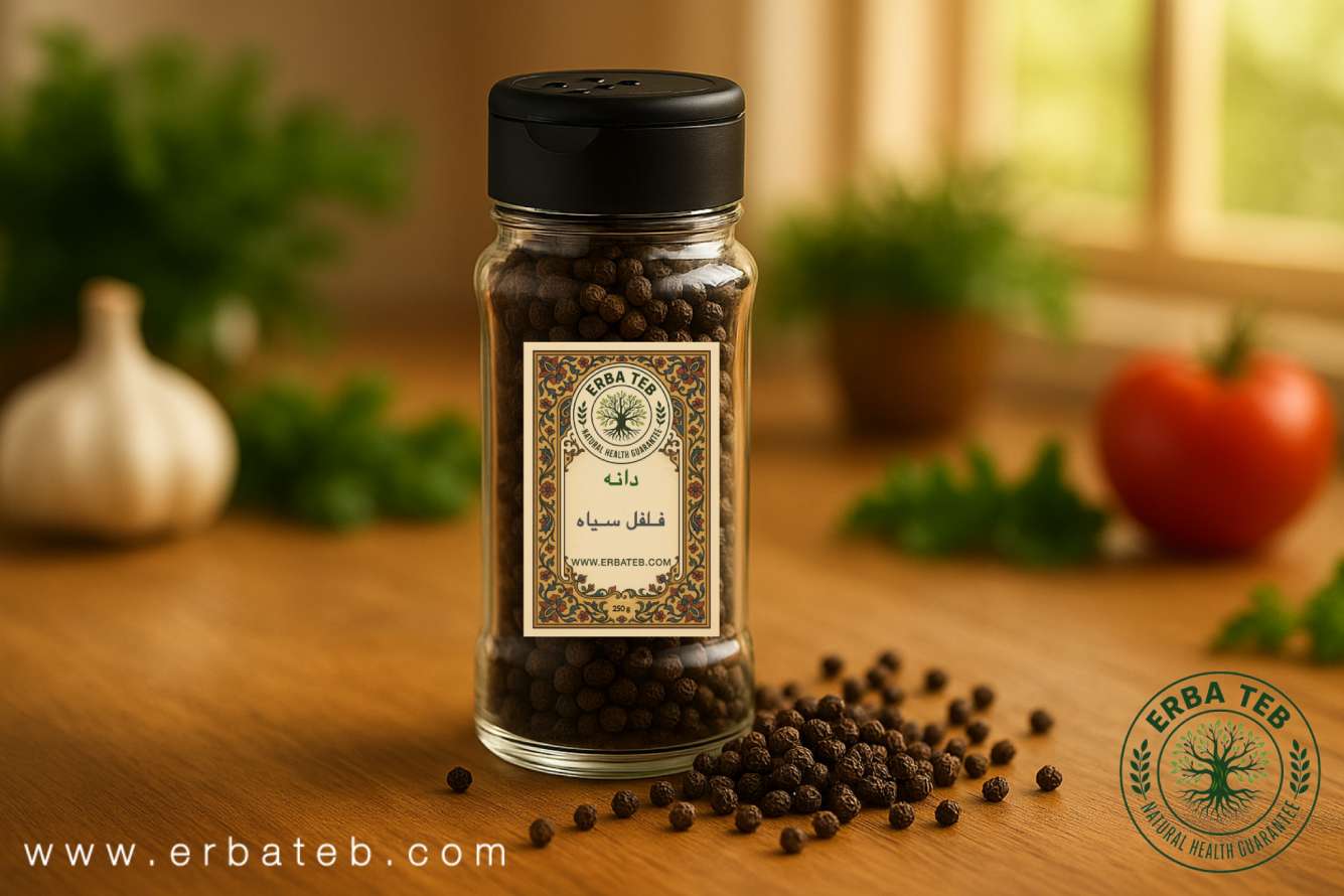 خواص دانه فلفل سیاه