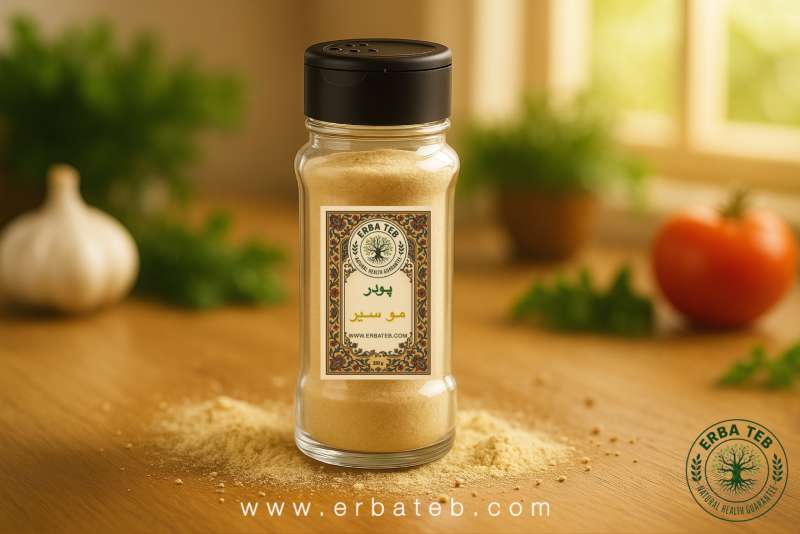 پودر موسیر