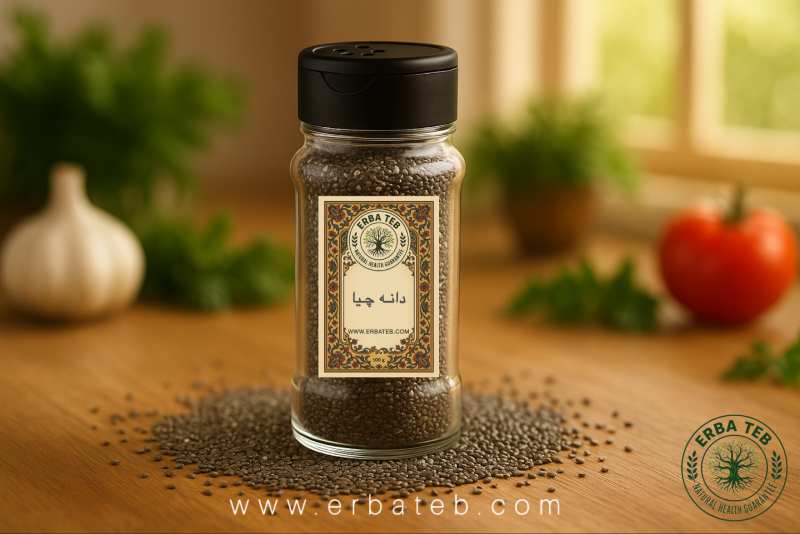 دانه چیا