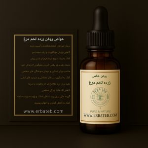 خواص روغن زرده تخم مرغ