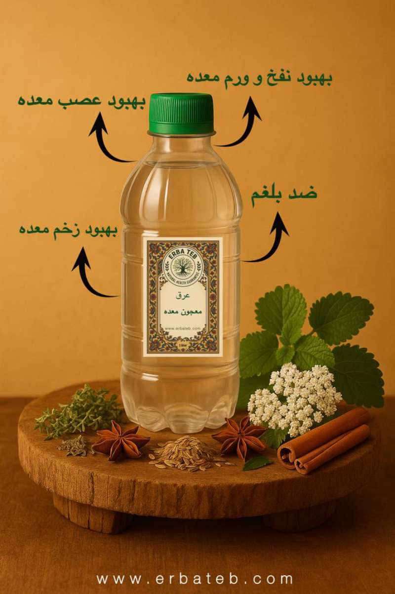 خواص معجون کبد