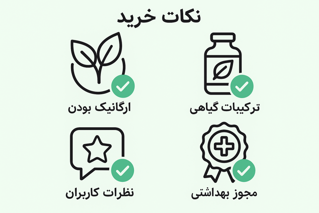 نکات خرید روغن