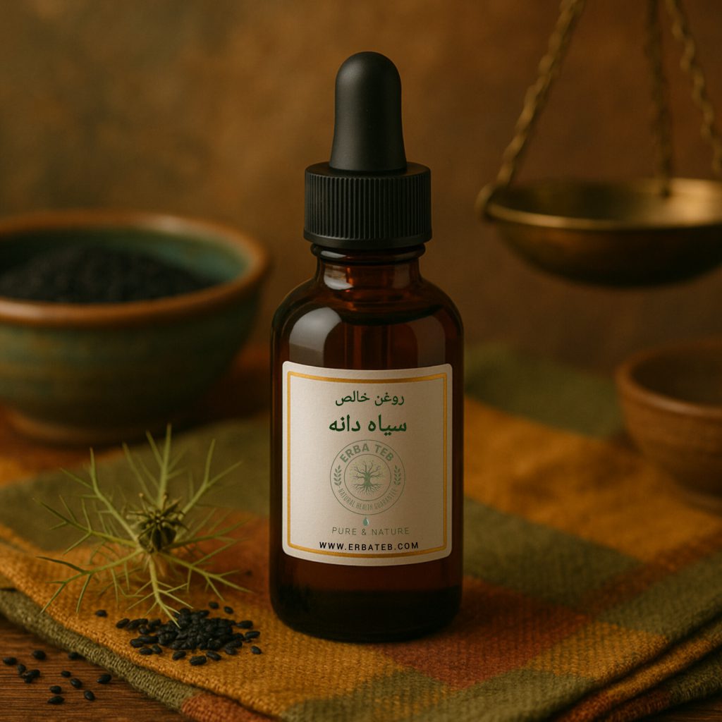 روغن سیاه دانه