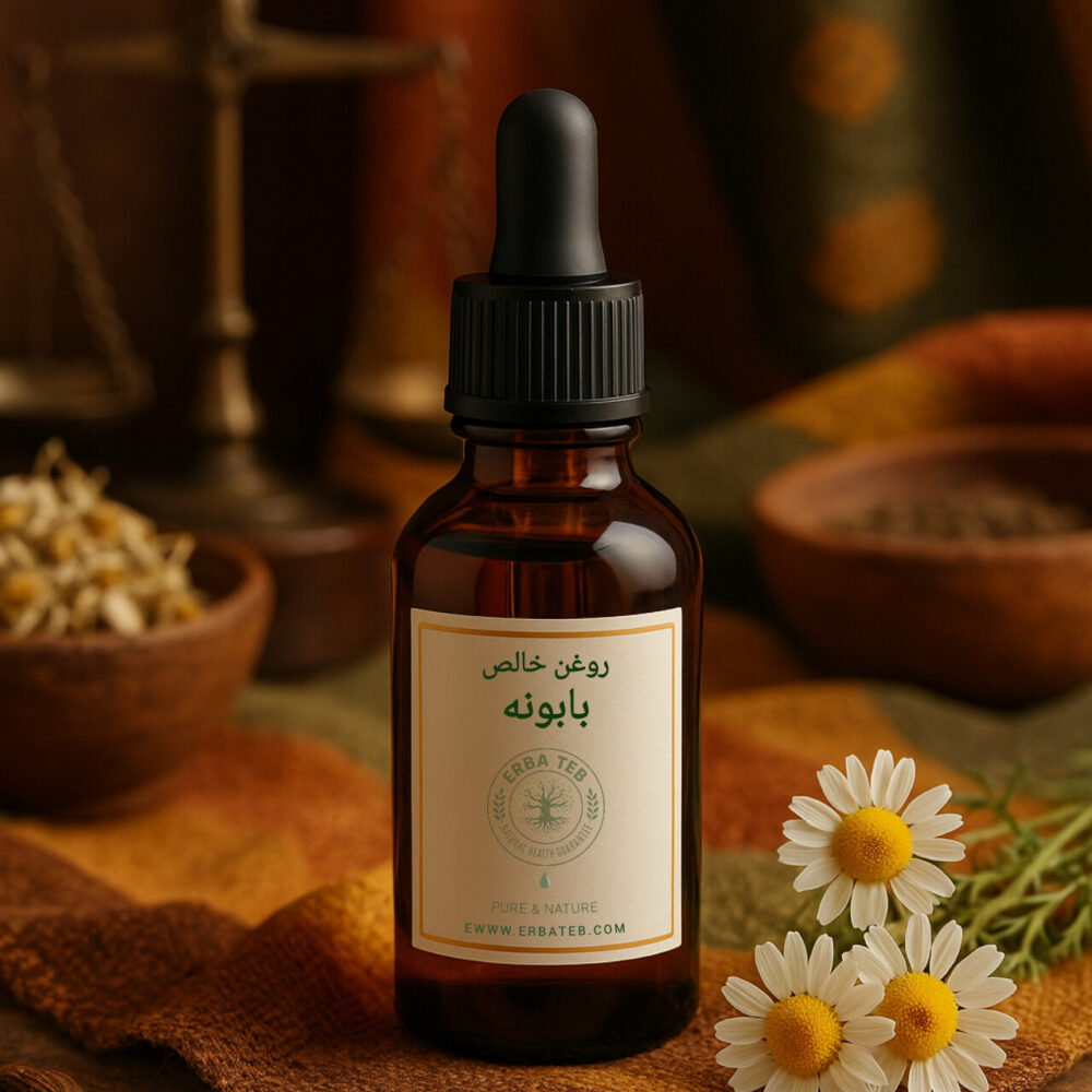 روغن بابونه