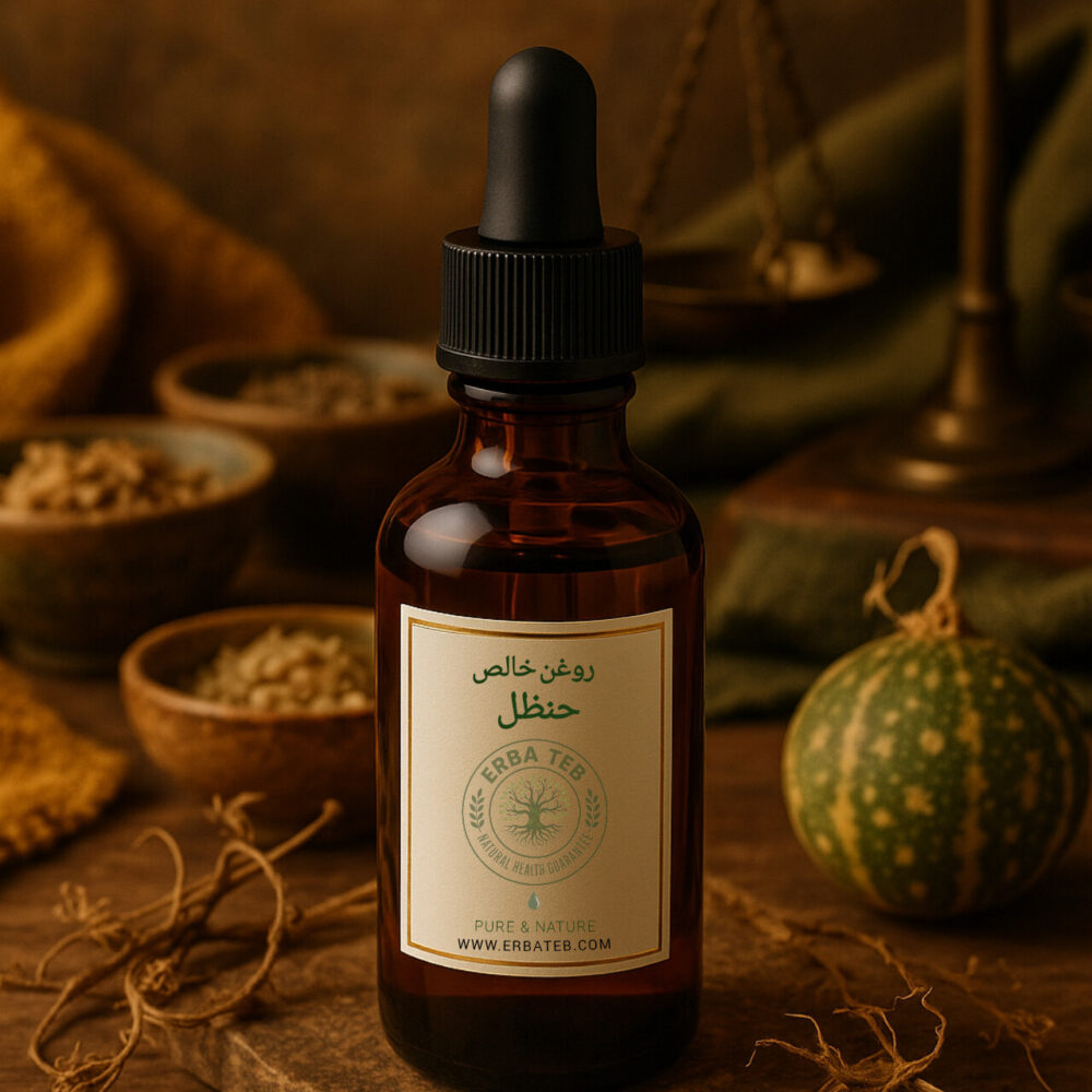 روغن حنظل