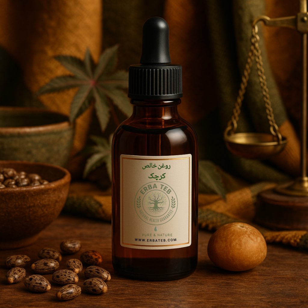 روغن کرچک