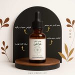 روغن خراطین