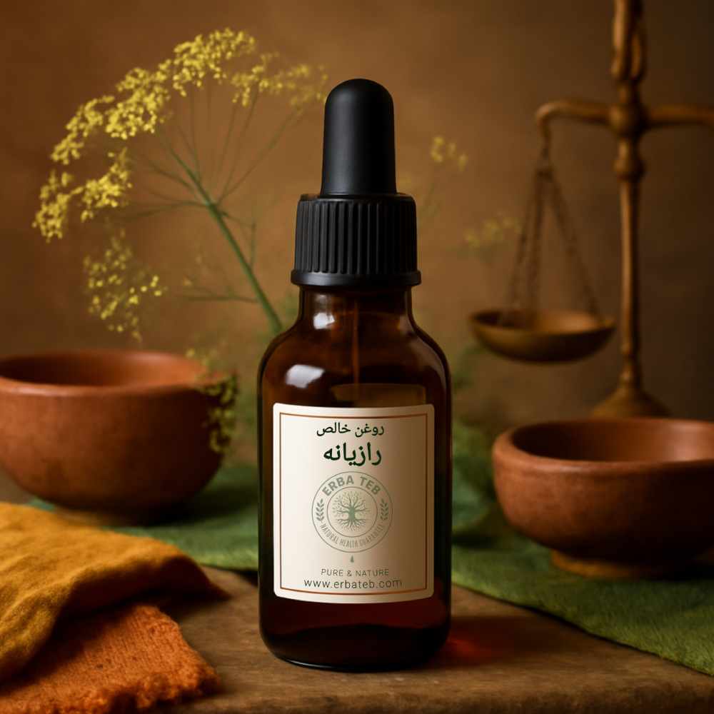 روغن رازیانه