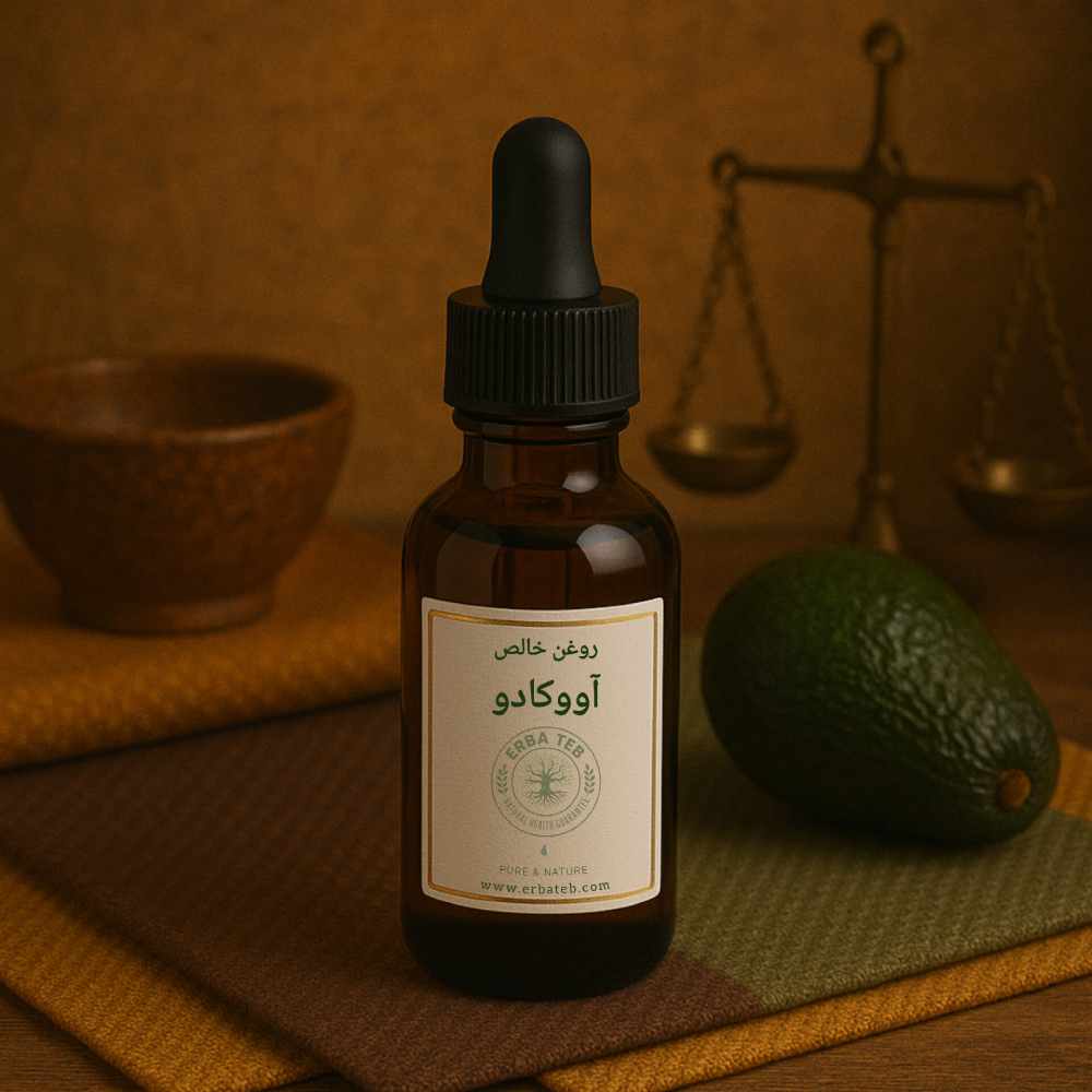 روغن آووکادو