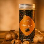 سیر سیاه صادراتی برند ارباطب