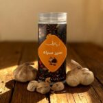 سیر سیاه – تقویت سیستم ایمنی _ بهبود کبد چرب _زگیل تناسلی