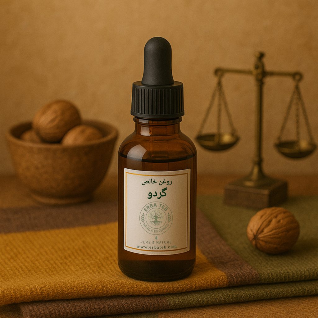 روغن گردو