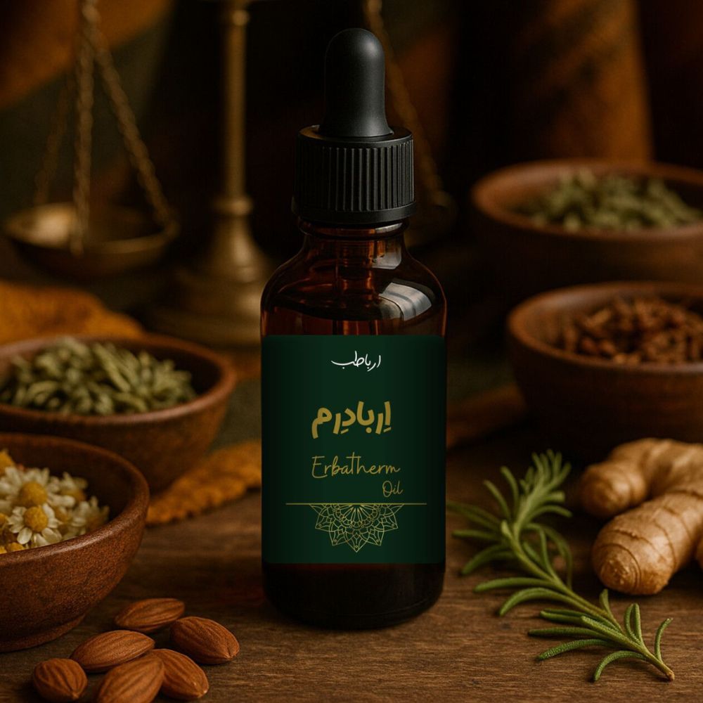 روغن ترکیبی درد اربادرم